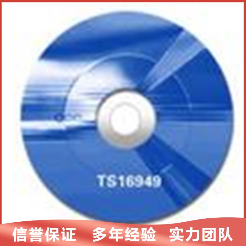 ISO15189认证费用简单欢迎合作