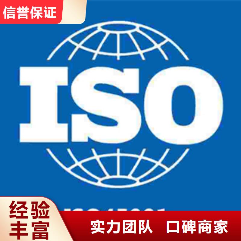 ISO20000认证条件不长讲究信誉