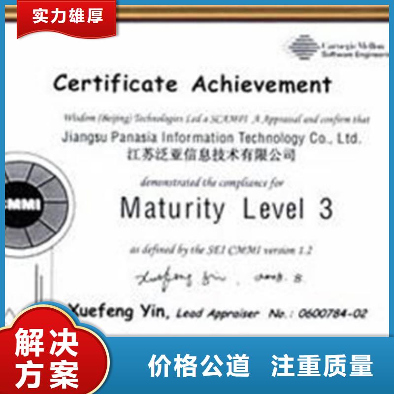 ISO9001标准认证哪里便宜在当地附近生产商