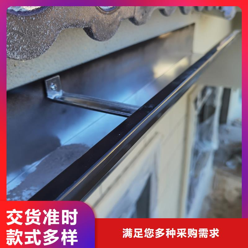 檐沟-金属落水系统好厂家有担当产品实拍