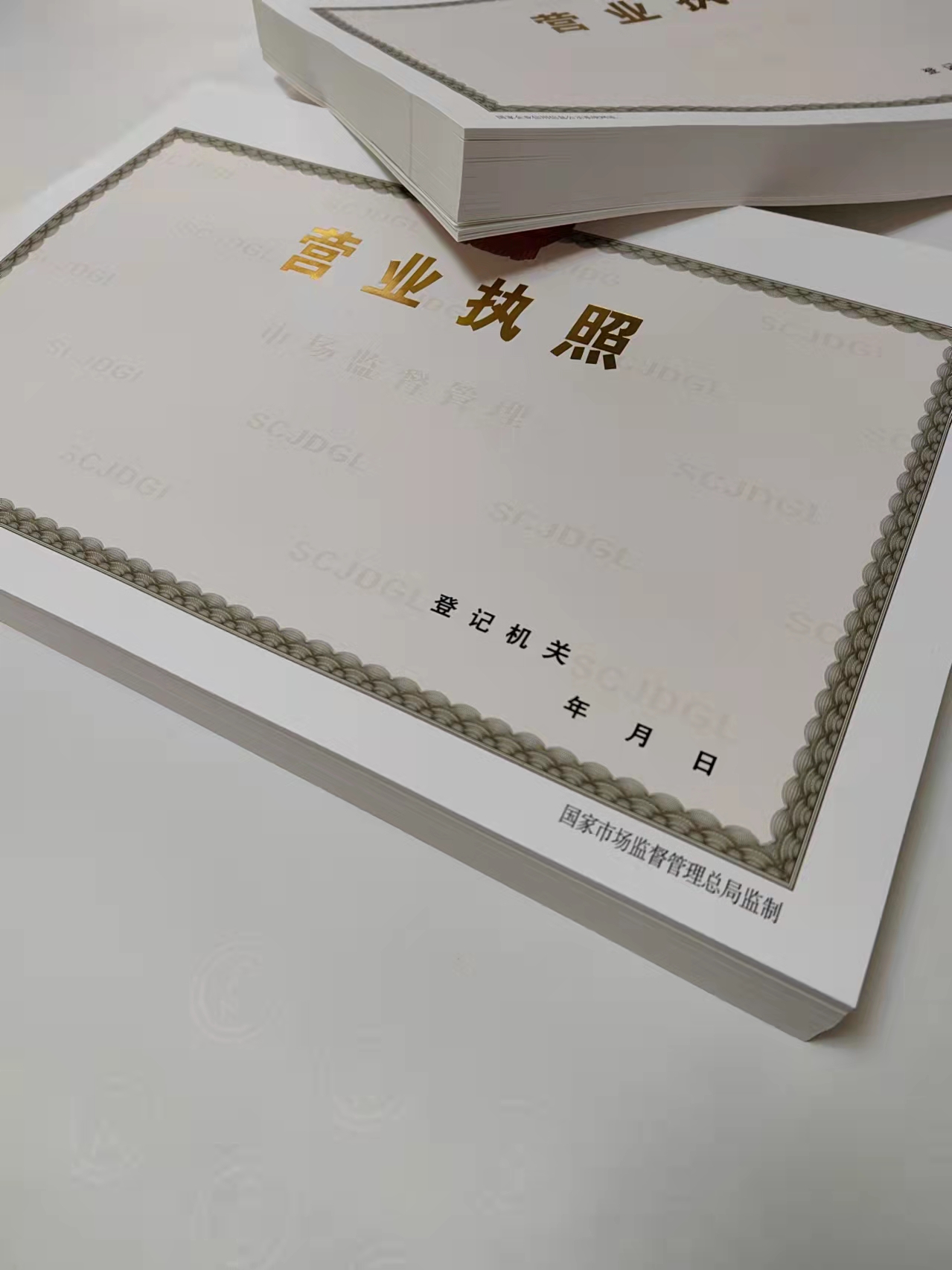 青海【黄南】现货营业执照印刷厂/食品小摊点备案卡厂家