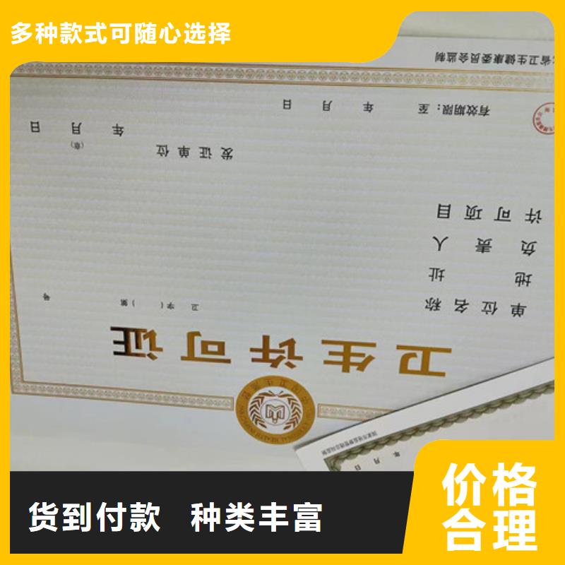 设计营业执照食品摊点信息公示卡厂家重信誉厂家