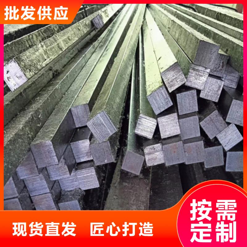 【方钢市场报价】当地厂家