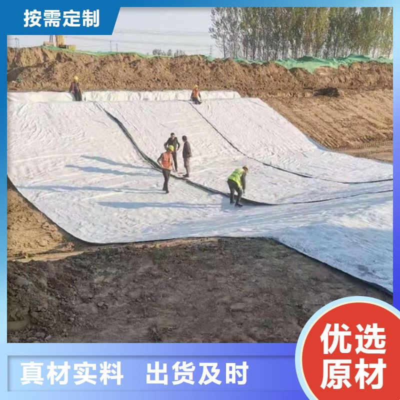 膨润土防水毯双向土工格栅自有生产工厂一站式厂家