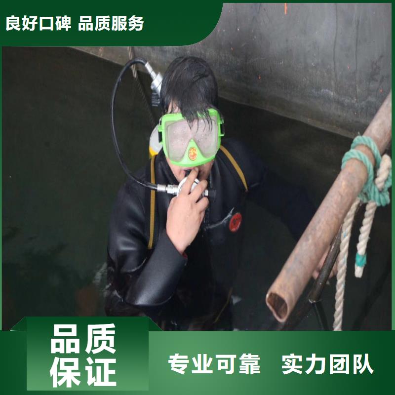 水中电焊支持定制浪淘沙水工明码标价