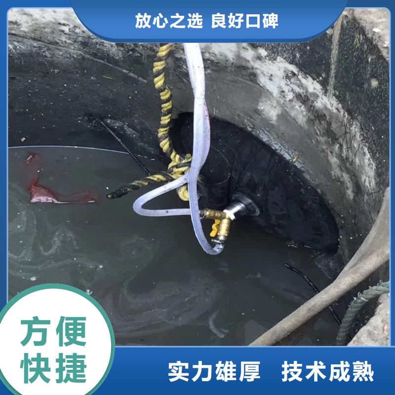 污水厂打捞推流器订制浪淘沙水工附近供应商