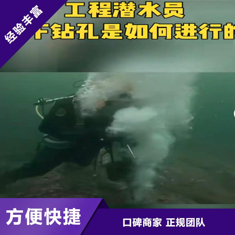 水下作业潜水员服务_水下清淤队伍解决方案多年经验