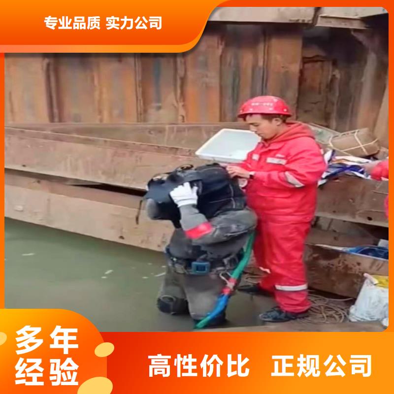 【水下作业潜水员服务水下堵漏专业服务】本地供应商