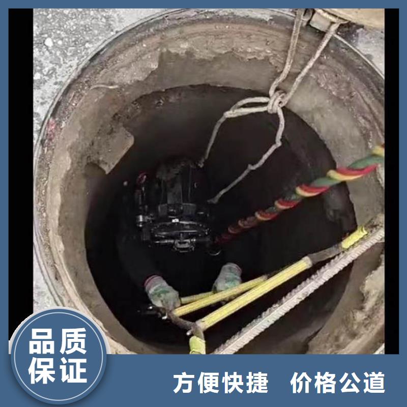 水下施工【封堵工程】服务周到拒绝虚高价