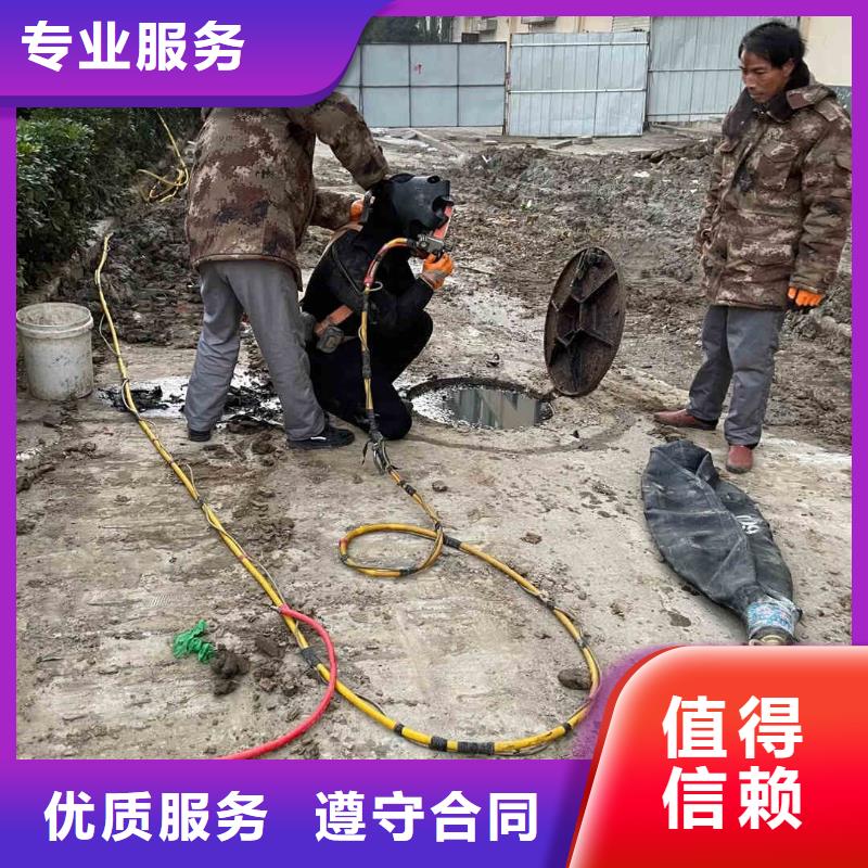 潜水员服务水下切割团队专业承接当地制造商