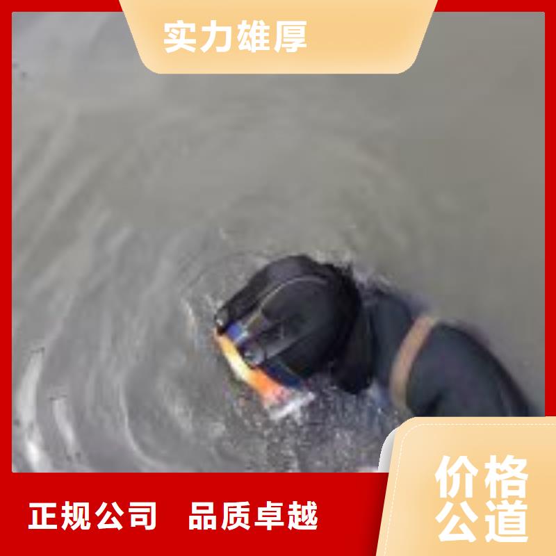 【拼装打捞船水下拆墙工程值得信赖】优质服务