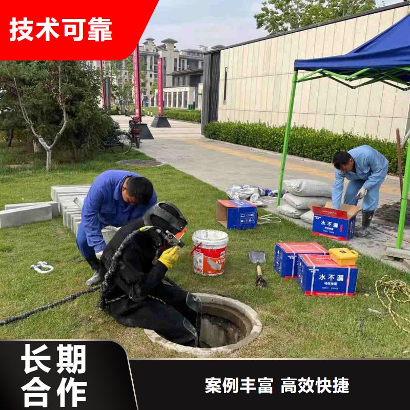 【潜水工程】_水下爆破团队高性价比实力公司