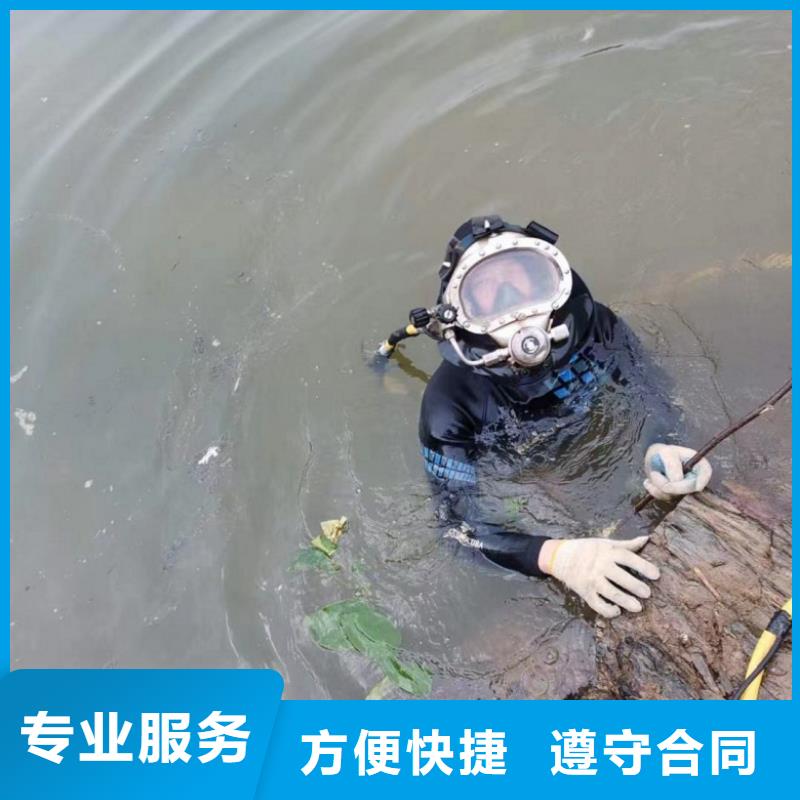 潜水工程-潜水堵漏技术可靠当地供应商