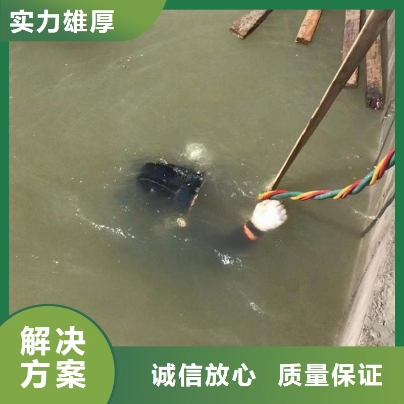 潜水工程水池管道疏通售后保障同城厂家