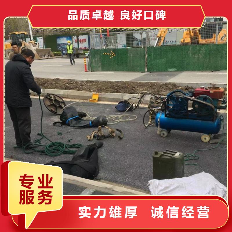 【水下维修水下清污工程精英团队】省钱省时