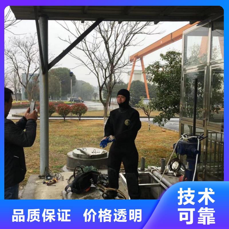 水下维修【水下拆墙工程】方便快捷收费合理