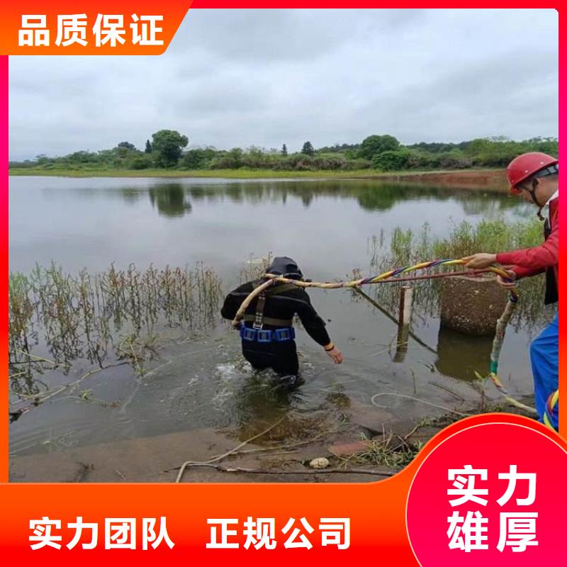 水下维修-水下设施建设遵守合同当地公司