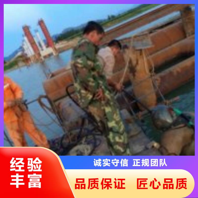 优选：蛙人水下检测 厂家实力公司