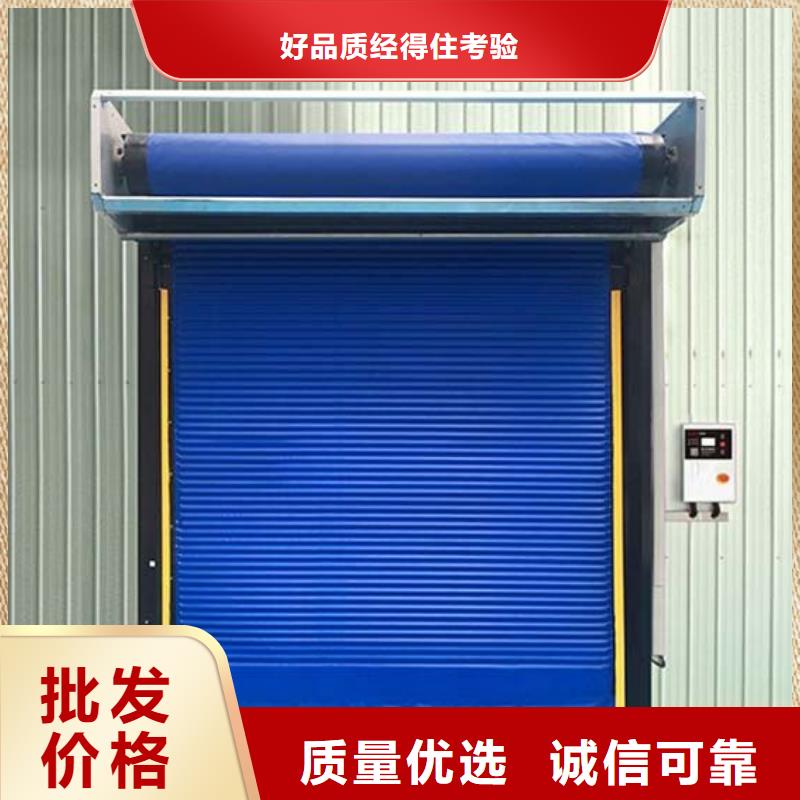 广东省珠海吉大街道冷库半埋门价格------2024最新价格定制销售售后为一体