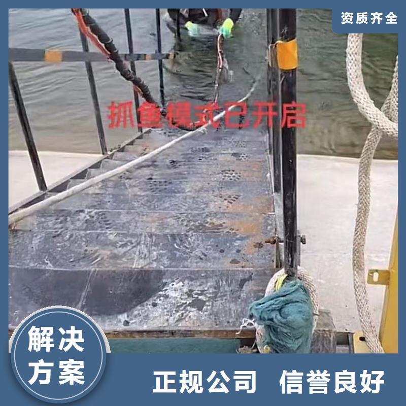 水下堵漏水下桥墩拆除欢迎合作当地生产厂家