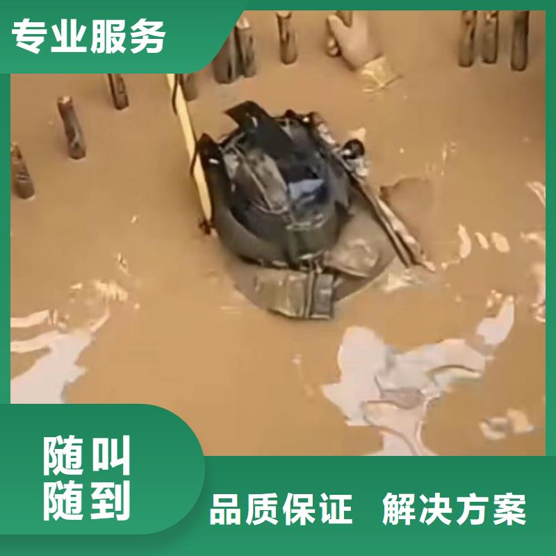 水下切割水下管道拆墙优质服务承接