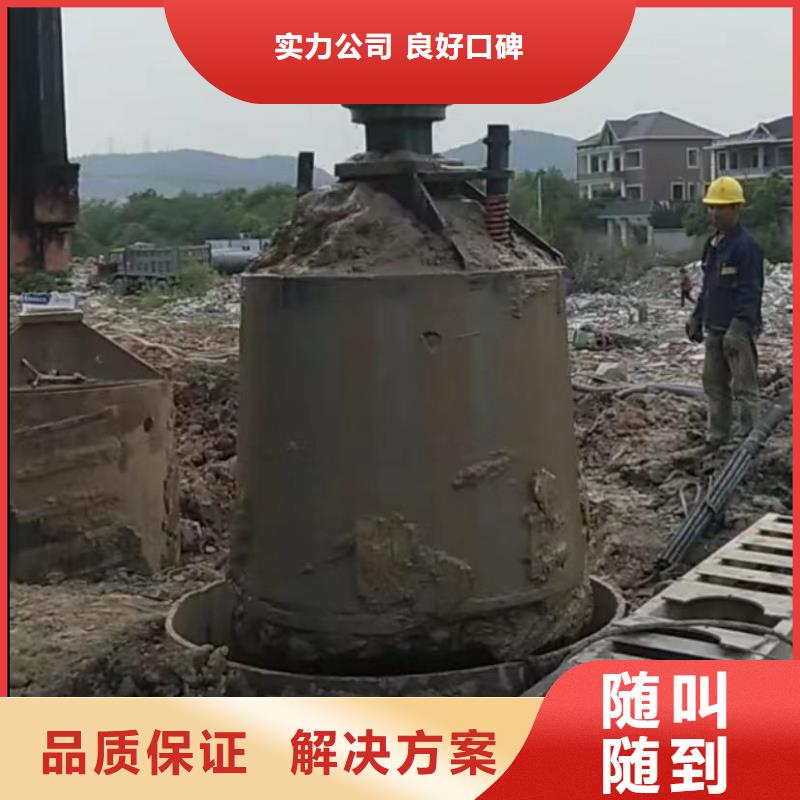 【水下切割】水下管道拆墙价格美丽全市24小时服务