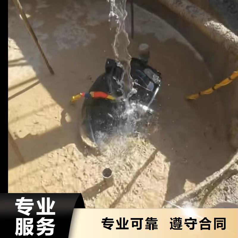 水下切割【水下管道砌墙】专业本地供应商