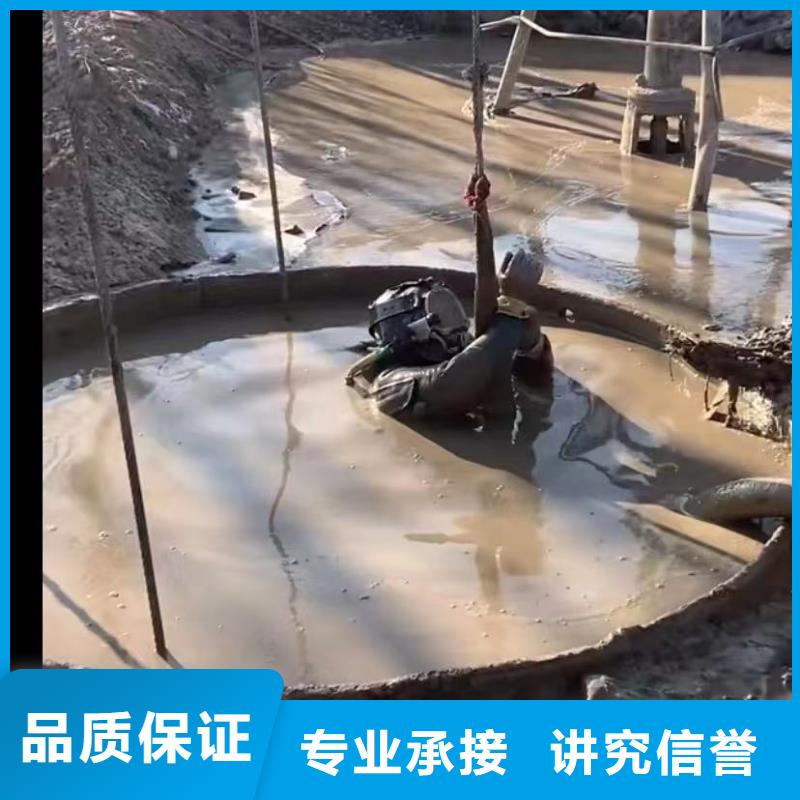 水下切割【水下管道拆墙】省钱省时正规团队