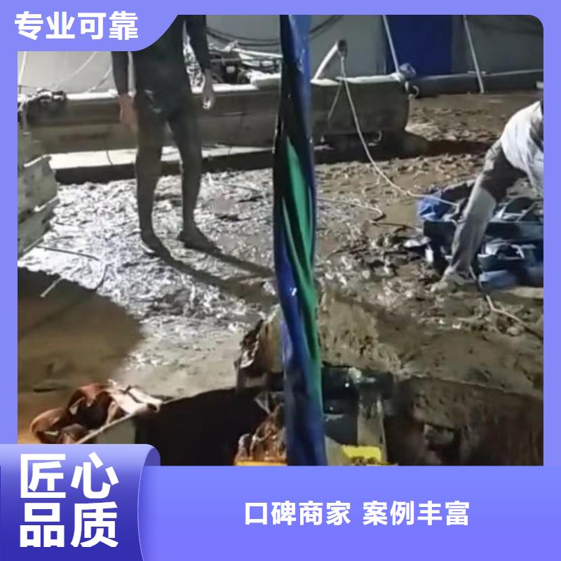 水下维修水下清障专业可靠品质服务