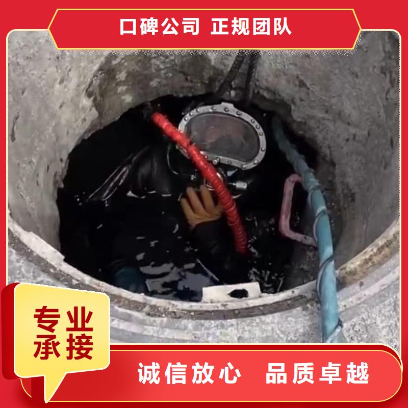 【水下安装,水下管道砌墙知名公司】经验丰富