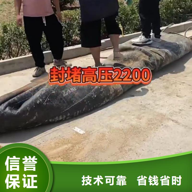 水下安装水下管道拆墙专业可靠欢迎合作