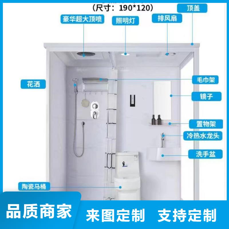 价格实惠的方舱款式淋浴间生产厂家款式多样