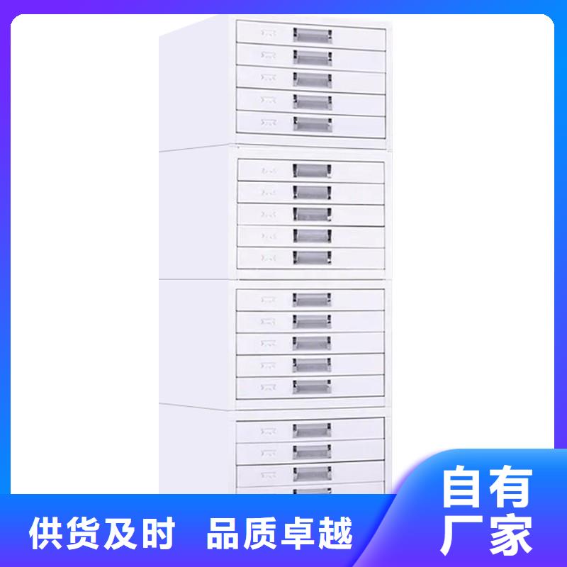 切片柜【档案柜厂家】客户好评同城供应商