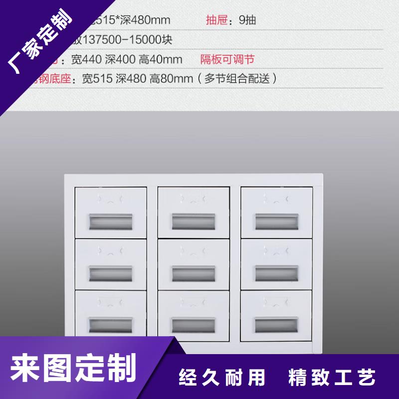 【切片柜】_轨道移动密集架厂家精选真材实料诚信经营