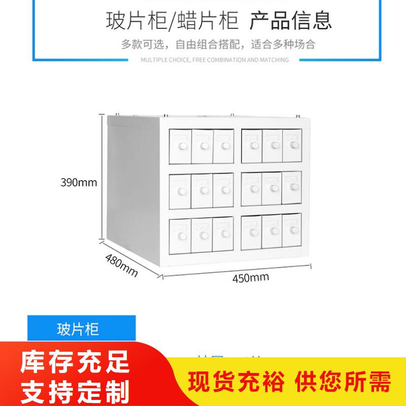 切片柜_电动密集柜厂家批发价同城品牌