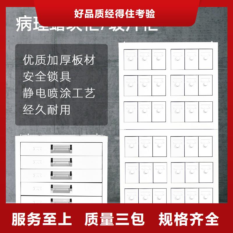 【切片柜】,移动资料柜库存丰富诚信商家