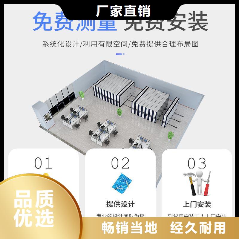 密集架移动资料柜货源报价一站式采购