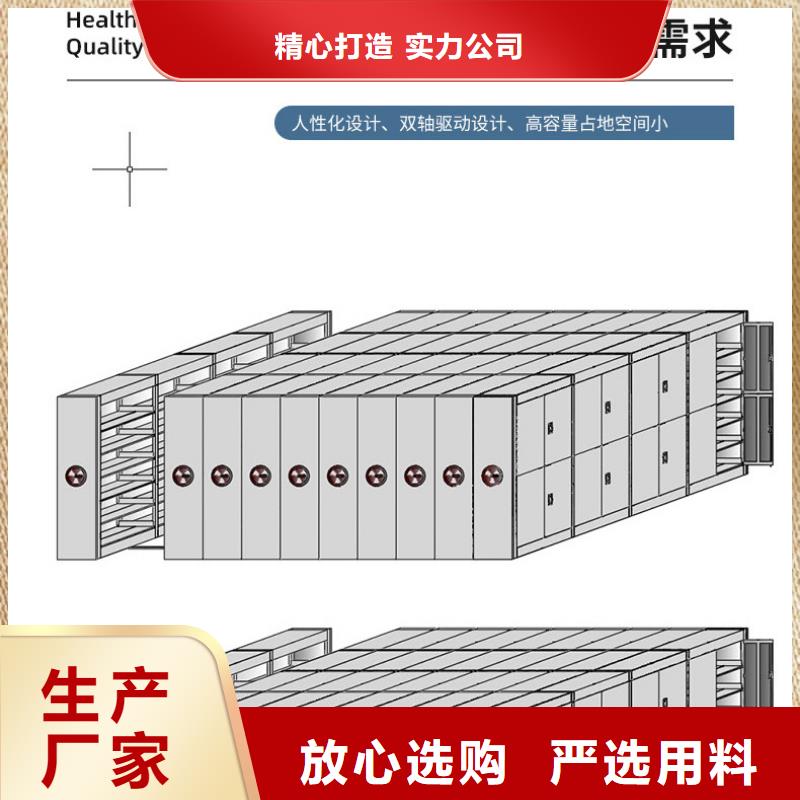 【密集架电动档案存放架源头厂源头货】多种规格可选