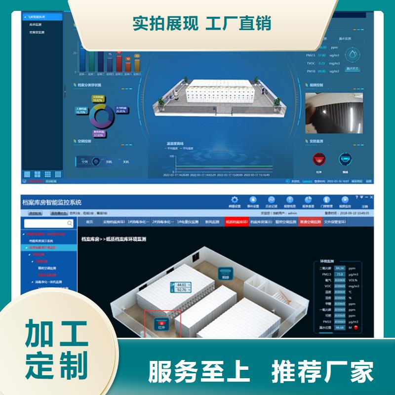 手摇密集柜档案密集架货品齐全按需定做