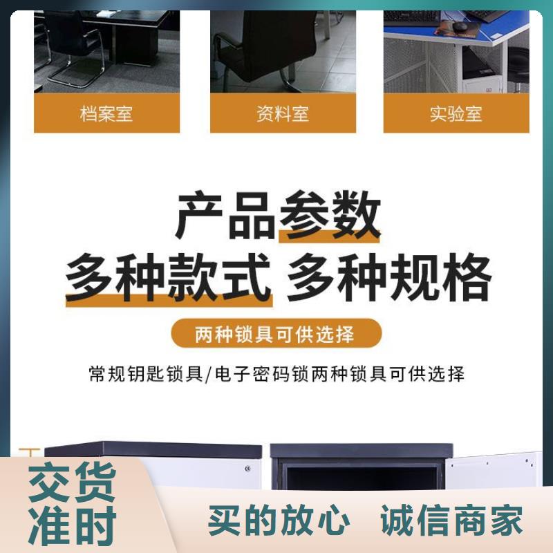 防磁柜部队上下床匠心打造为品质而生产