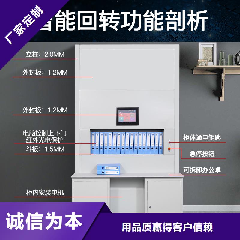 【选层柜】_移动档案密集架源头采购同城厂家