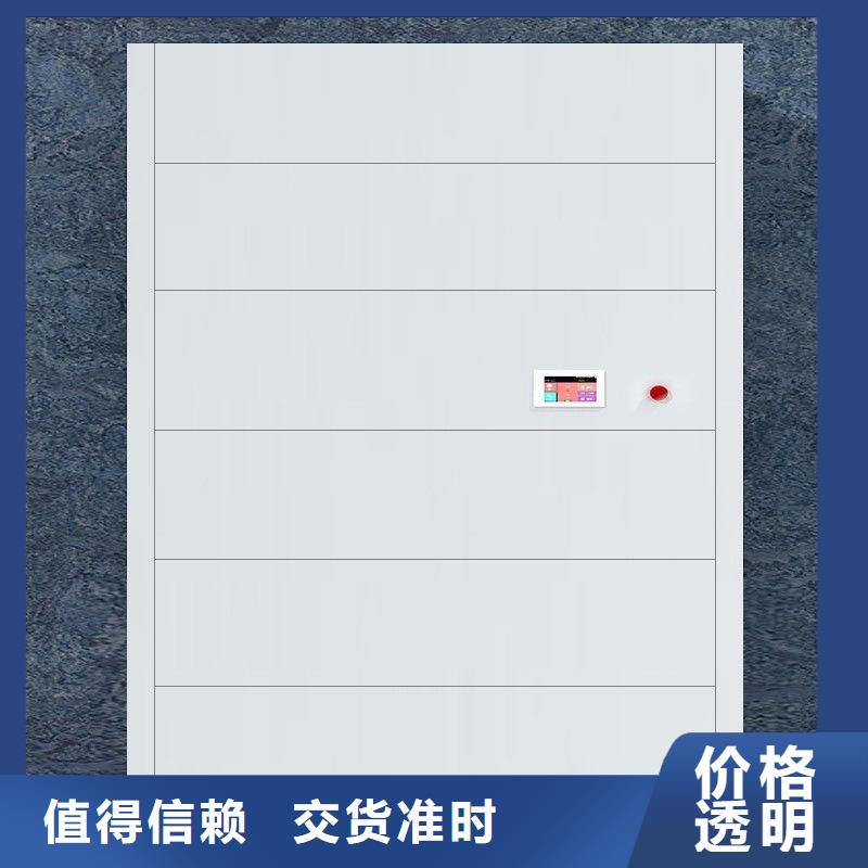 选层柜电动档案密集柜今日价格源头采购