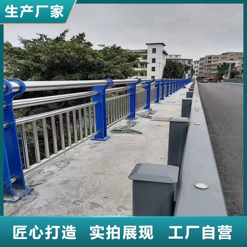 不锈钢复合管护栏路桥护栏大库存无缺货危机可零售可批发