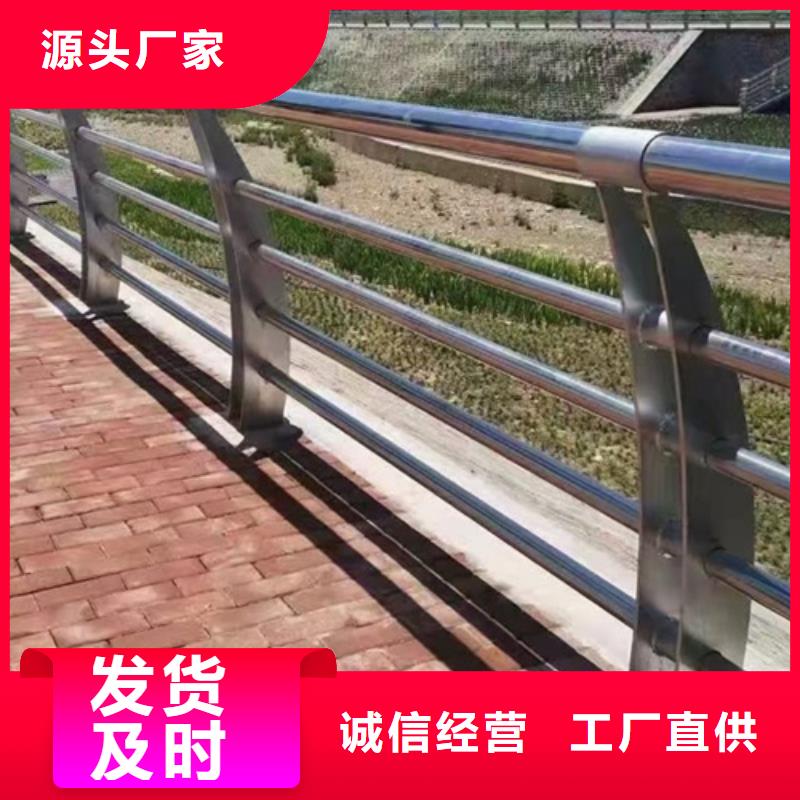 【桥梁护栏市政道路防护栏品质优选】同城制造商