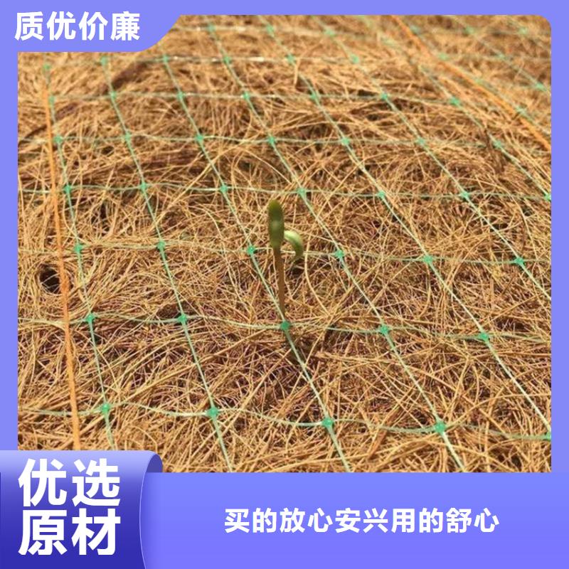 【椰丝毯膨润土防水毯生产安装】质量安心