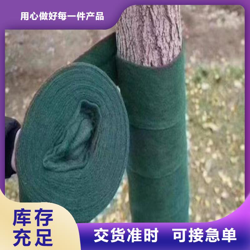 裹树布塑料格栅好产品好服务附近服务商