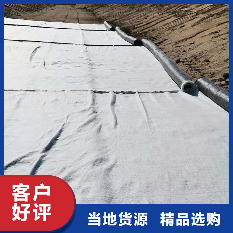 【膨润土防水毯_土工格室精工打造】售后无忧