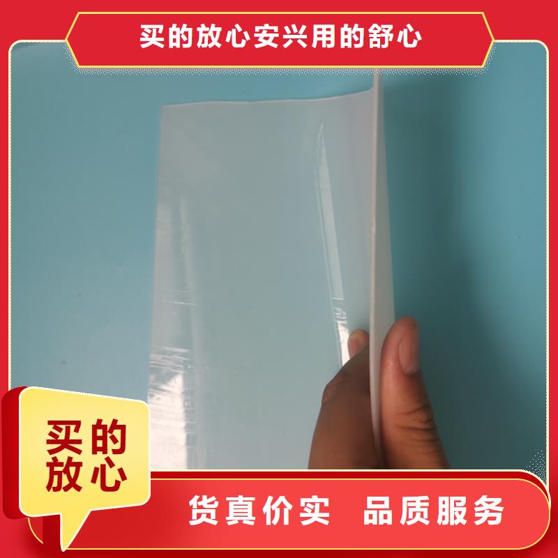 防水板-软式透水管批发商正品保障