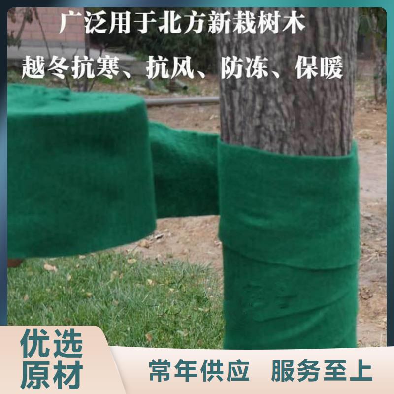 【裹树布防水板服务周到】用心做产品