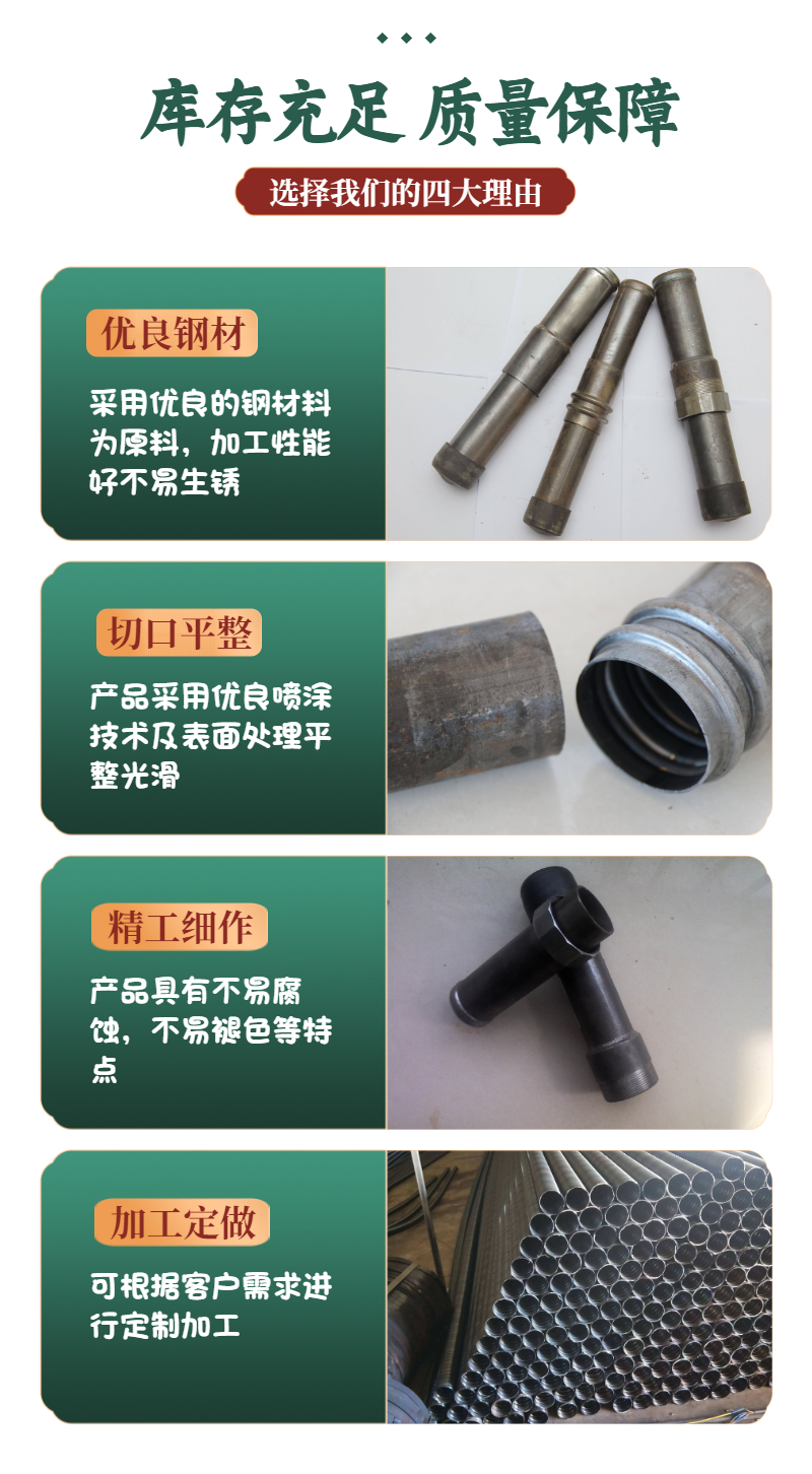 安徽淮北采购市生产声测管的厂家